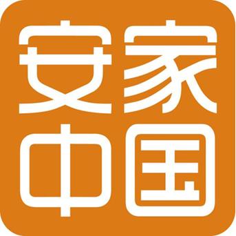 安家中国 销售与租赁的双轮驱动，开启安居乐业新篇章